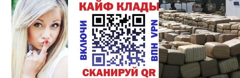 Магазин наркотиков Углегорск Каннабис  МЕФ  СОЛЬ  Псилоцибиновые грибы  COCAIN  ГАШ 