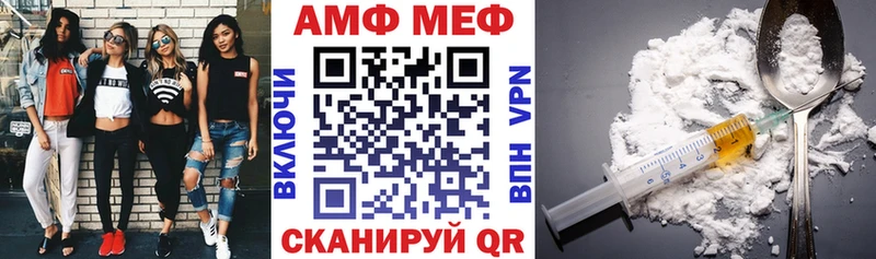 Amphetamine 98%  купить закладку  Углегорск 