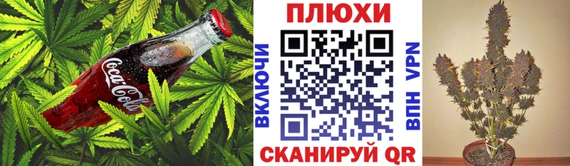 магазин    Углегорск  Печенье с ТГК конопля 