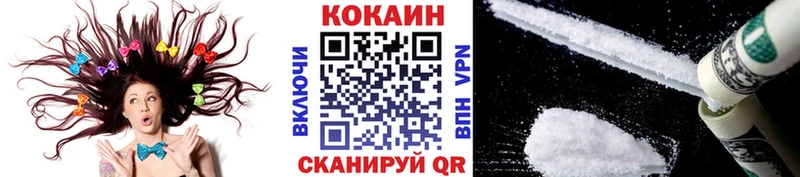 Cocaine 98%  Углегорск 