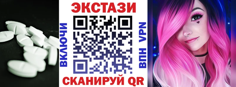 ЭКСТАЗИ диски  продажа наркотиков  mega как зайти  Углегорск 