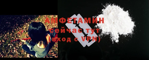 мефедрон VHQ Абаза