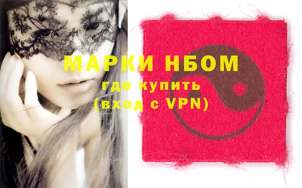 марки nbome Абинск