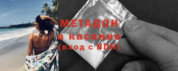 мефедрон VHQ Абаза