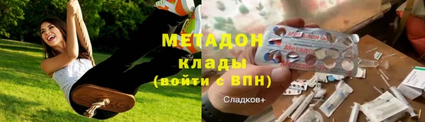 мефедрон VHQ Абаза