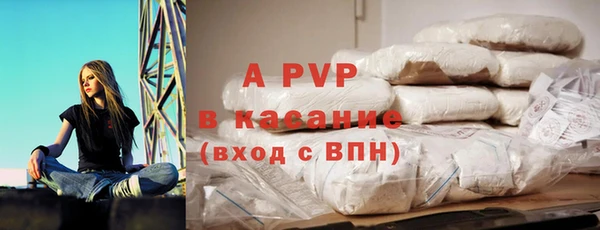 марки nbome Абинск