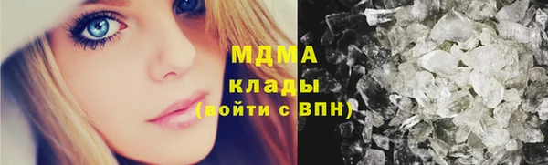 мефедрон VHQ Абаза