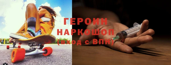 марки nbome Абинск