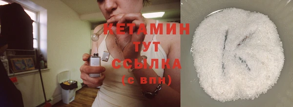мефедрон VHQ Абаза