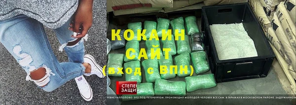 марки nbome Абинск