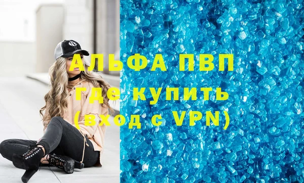 мефедрон VHQ Абаза