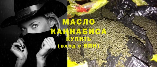 мефедрон VHQ Абаза