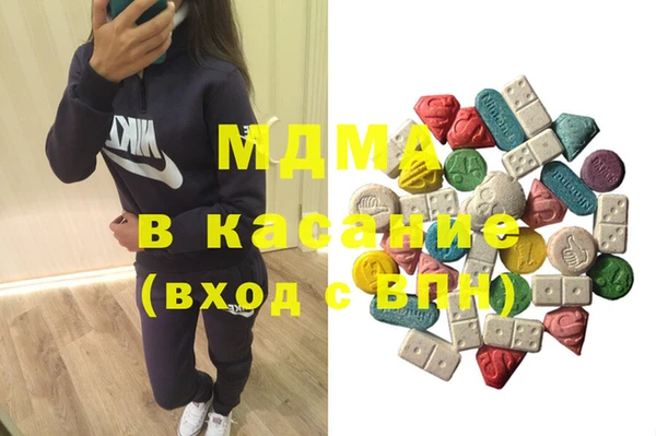 mdma Абдулино