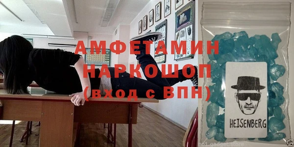 мефедрон VHQ Абаза