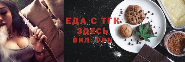 мефедрон VHQ Абаза