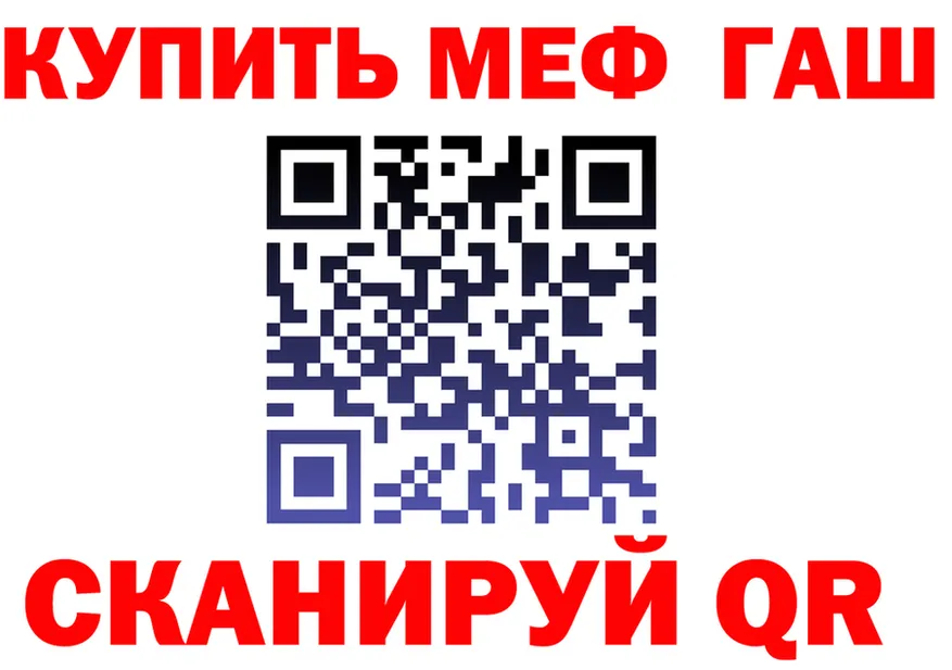 ГЕРОИН белый ССЫЛКА это OMG Углегорск