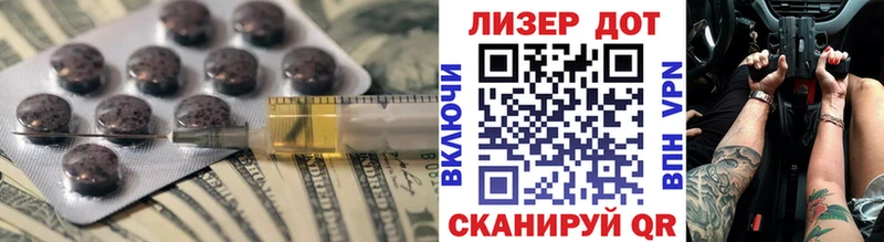 ЛСД экстази кислота  дарк нет Telegram  Углегорск  наркотики 