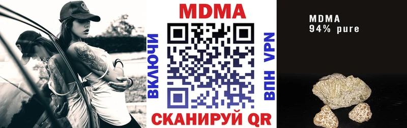 MDMA молли  купить наркотики сайты  Углегорск 