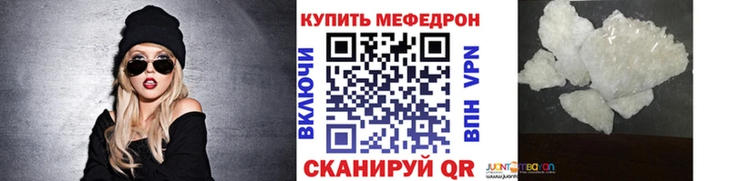 ссылка на мегу ссылки  Углегорск  Меф кристаллы  сколько стоит 