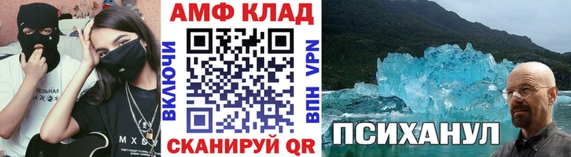 Первитин винт Углегорск