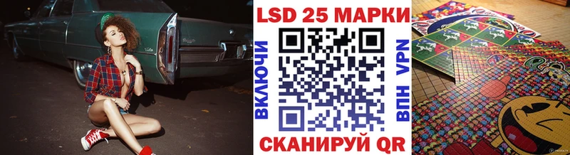 Марки N-bome 1,8мг Углегорск
